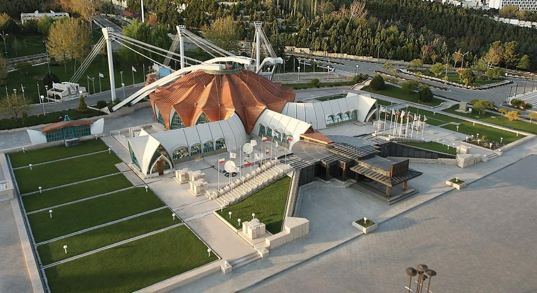 مرکز همایش های بین المللی سازمان صدا و سیما